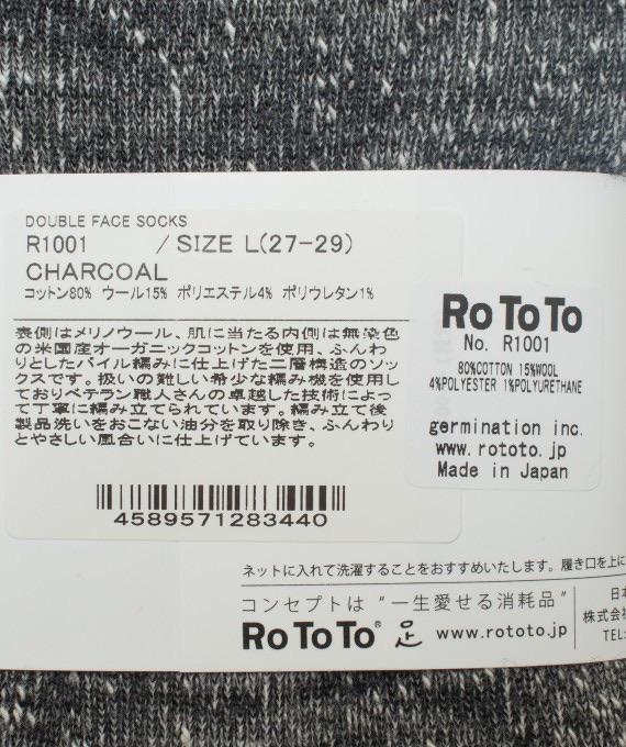 ROTOTO Double Face Socks Charcoal