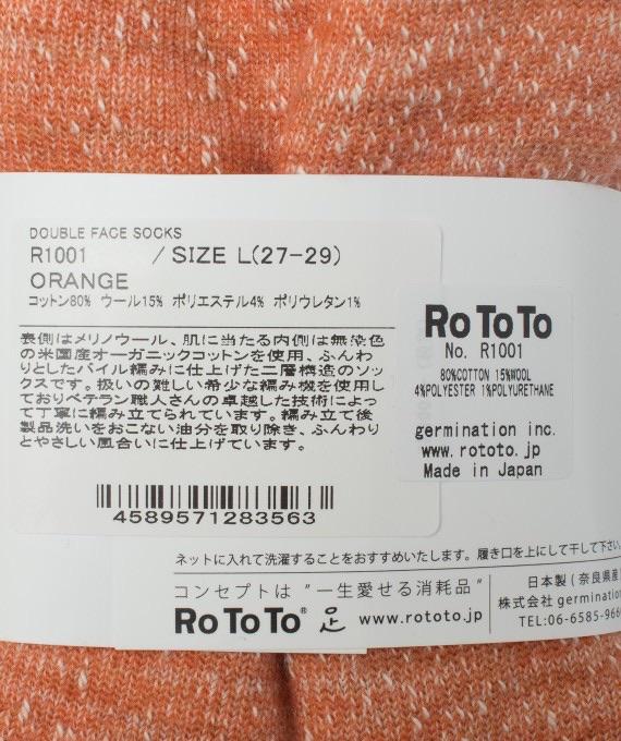 ROTOTO Chaussettes Double Face Orange